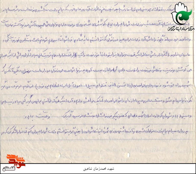 جنگ موجب شناخت ارزش های والای انسانی می گردد