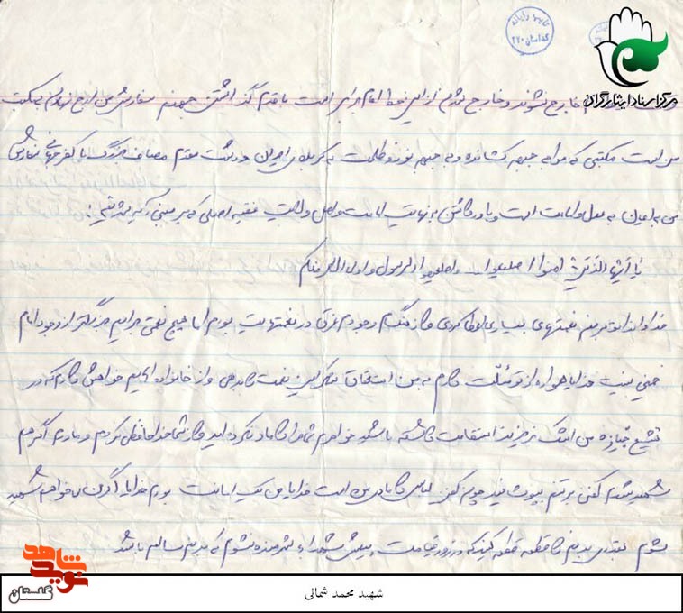 خارج شدن از خط امام برابر است با قدم گذاشتن در جهنم