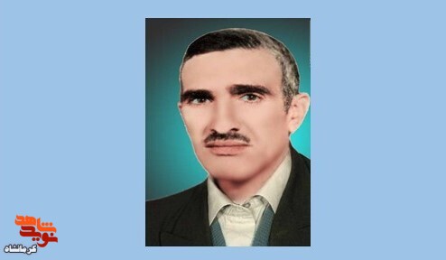 معلم شهیدی که تا لحظه شهادت عضو افتخاری بسیج بود
