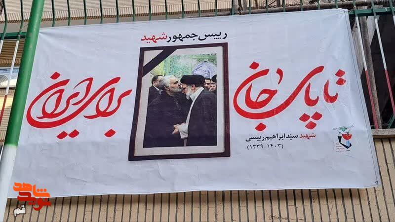رئیس جمهور دوباره به قم می‌آید