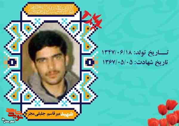 سیدقاسم هیچوقت بدون نماز سرسفره نمی‌نشست
