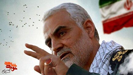 کلیپی از سخنان شهید سردار سلیمانی درباره انتخابات