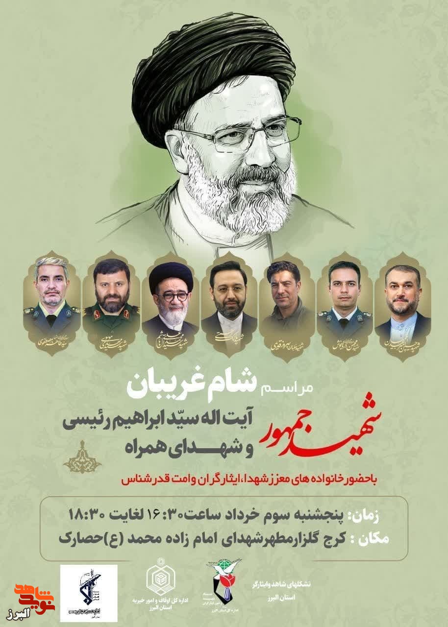 برنامه