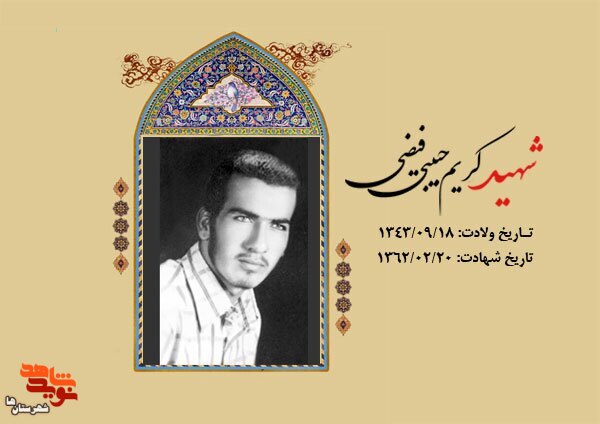 صبر و استقامت، کلید گشایش است