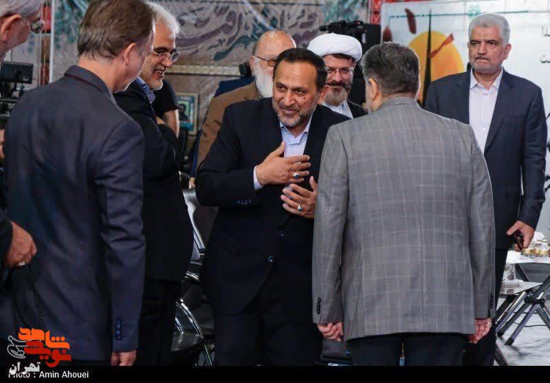 سومین کنگره شهدای دانشگاه آزاد اسلامی تهران