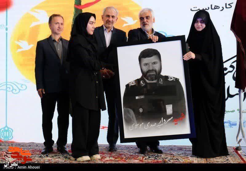 سومین کنگره شهدای دانشگاه آزاد اسلامی تهران