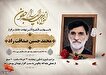 جانباز سرافراز «محمدحسین صداقت راد» به همرزمان...