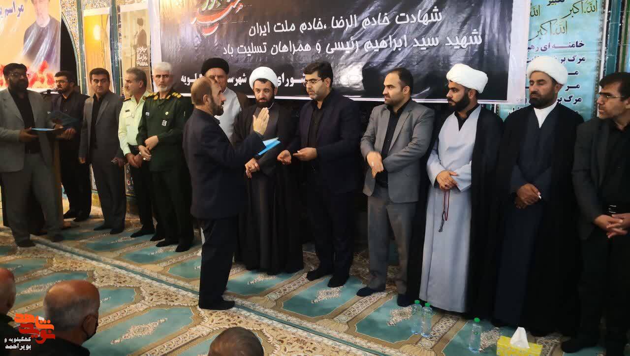 برگزاری مراسم گرامیداشت سوم خرداد و بزرگداشت شهادت رئیس جمهور و هیات همراه در شهر دهدشت
