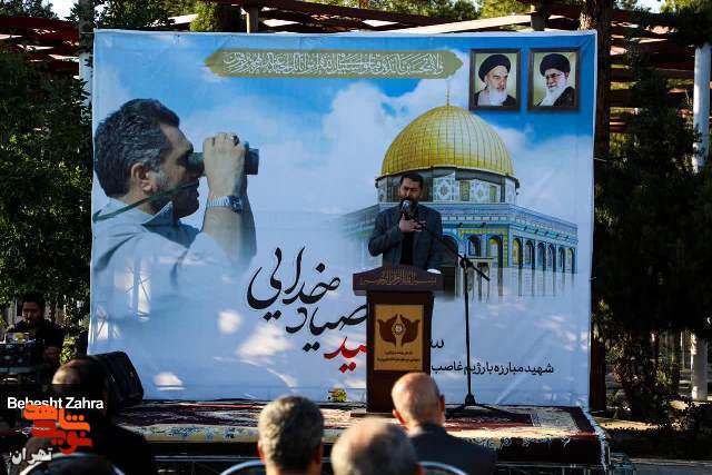 آیین پاسداشت دومین سالگرد سردار شهید صیاد خدایی در بهشت زهرا(س)