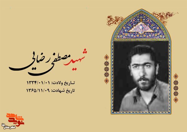 «ملت عزیز ایران، حمایت مالی و جانی از این حکومت اسلامی را فراموش نکنید