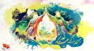 تیزر | جشن بزرگ غدیر در یزد برگزار می‌شود
