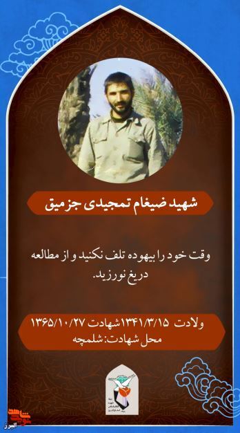 موشن‌استوری|