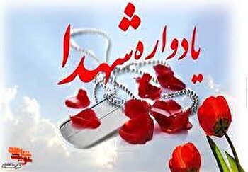 تیرباران دمکرات‌ها او را به شهادت رساند