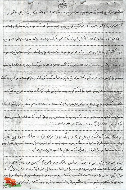 وصیت