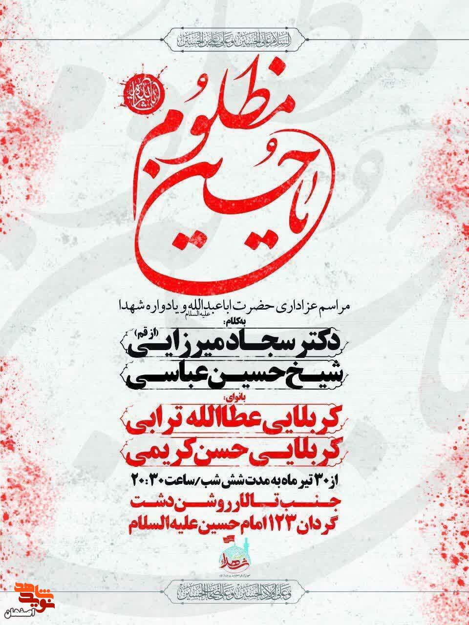 یی