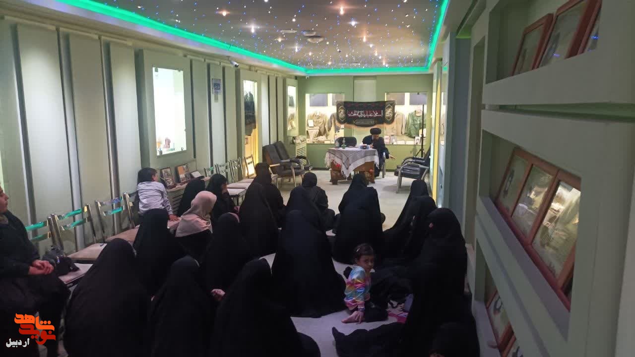 روضه امام حسین(ع) در موزه شهدای اردبیل