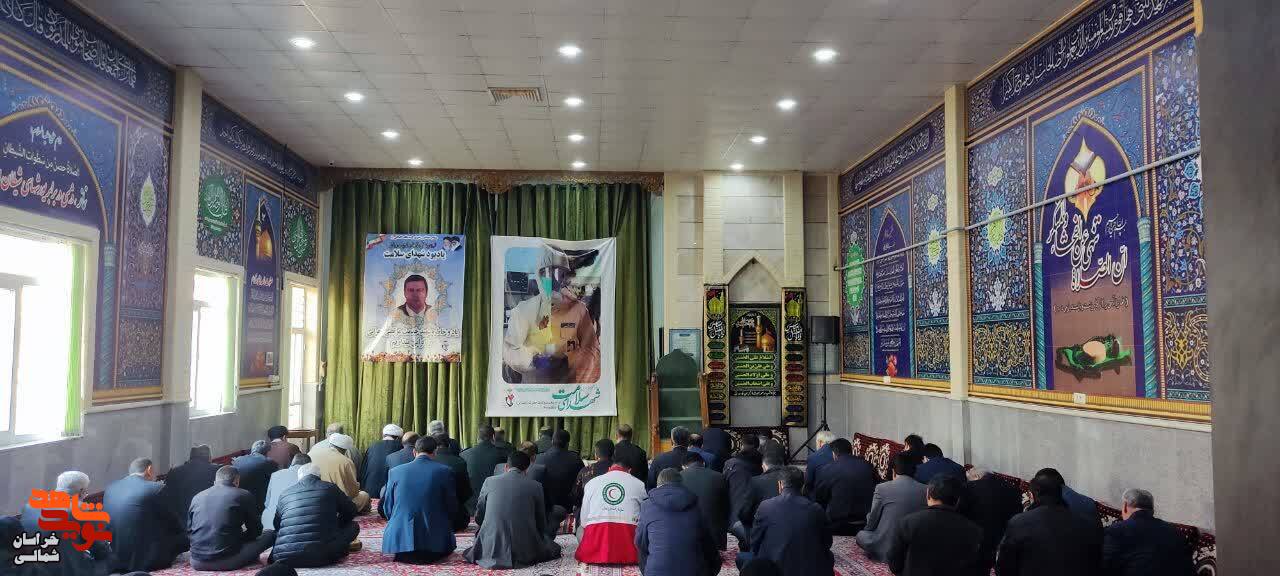 آیین تجلیل از خانواده شهیدخدمت و مدافع سلامت در شهرستان فاروج برگزار شد