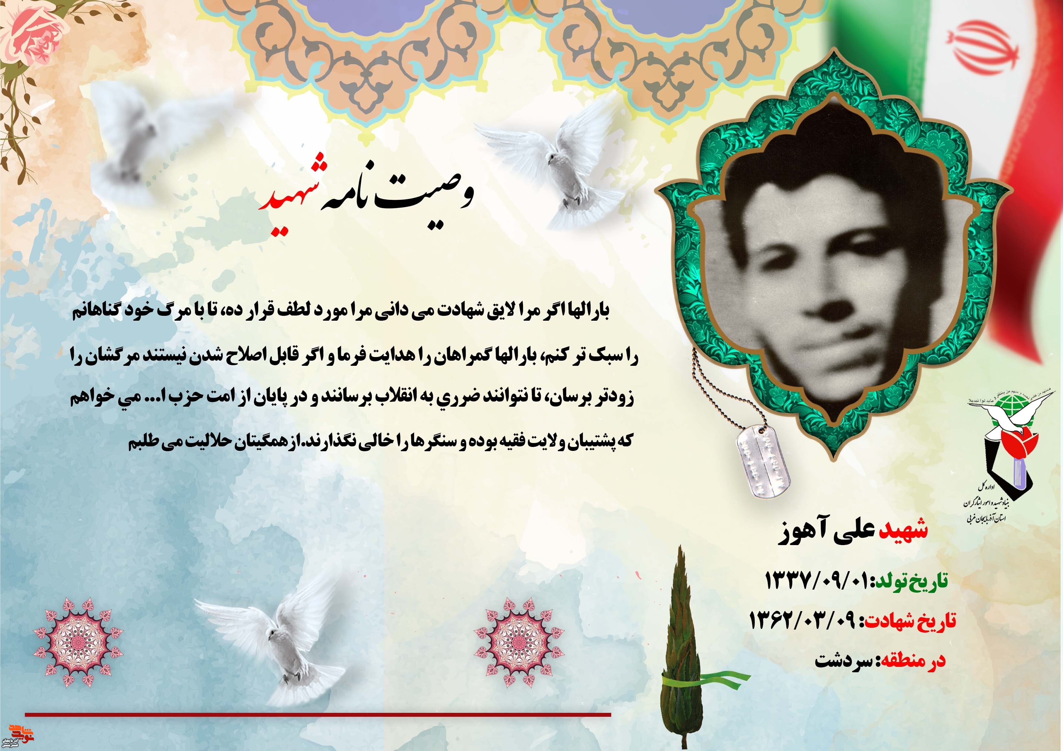 بارالها، کسانی که به انقلاب ضرر می رسانند مرگشان را فرا برسان بارالها، کسانی که به انقلاب ضرر می رسانند مرگشان را فرا برسان