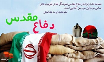 رزمنده‌ای که با پاهای خرد شده طلب شهادت از...