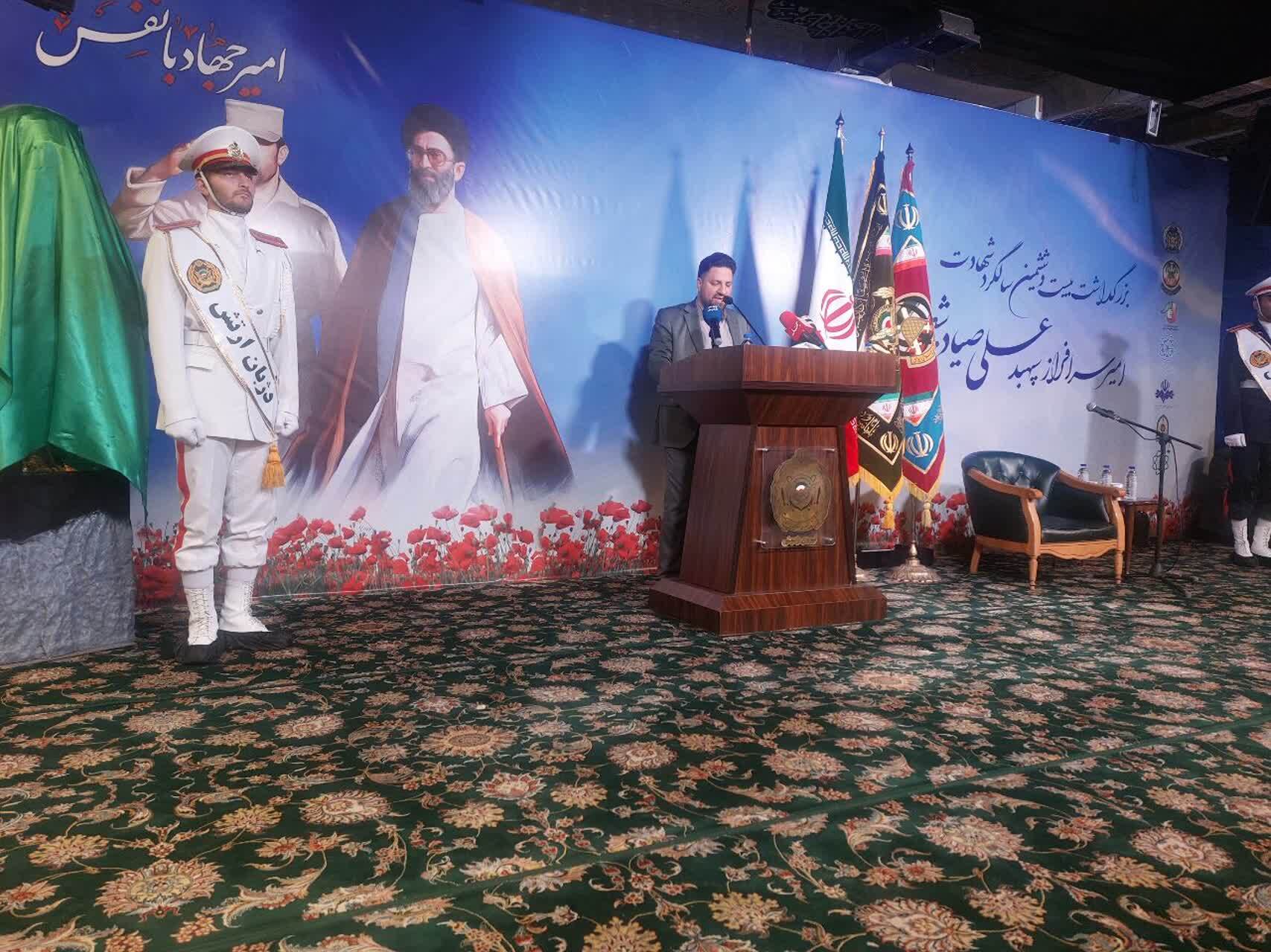 یادواره شهید والامقام «علی صیاد شیرازی» در گلزار شهدای چیذر