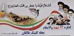 کنگره سیزده شهید والامقام محله گلین طالقان در استان البرز  برگزار می‌شود