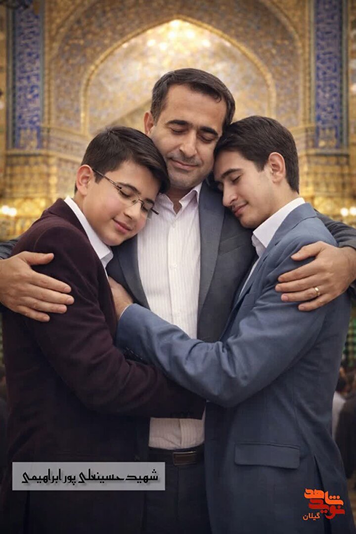 یاد پدر شهید؛ عهدی ماندگار با راه ایثار + پوستر