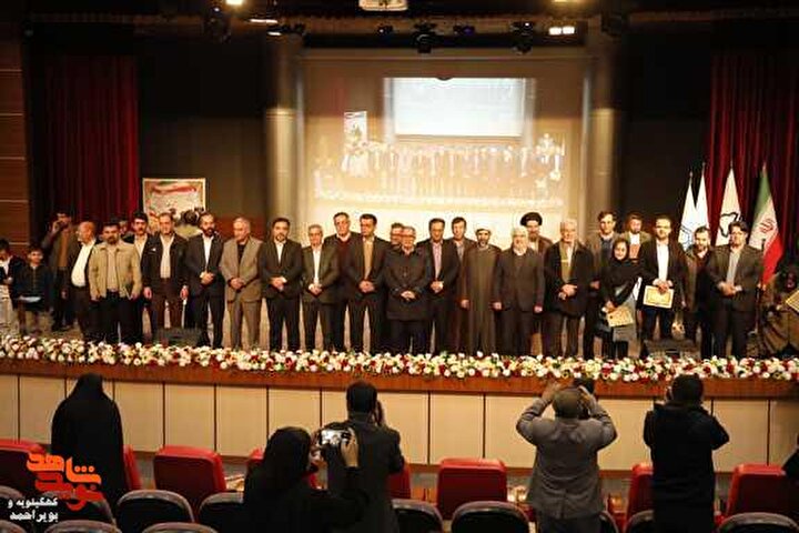 آیین تجلیل از دانشجویان و دانش آموزان ممتاز شاهد ایثارگر کهگیلویه و بویراحمد برگزار شد