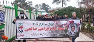 حاج ابراهیم صالحی به خیل همرزمان شهیدش پیوست