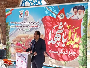 «یلدای ایلام، روشن به نور شهیدان» 