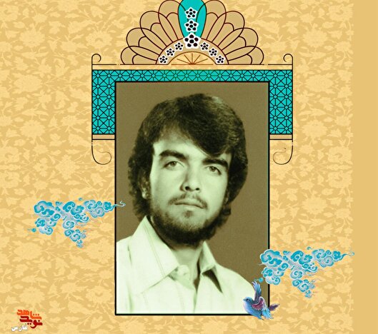 شهید محمدجواد شکوفه فرد