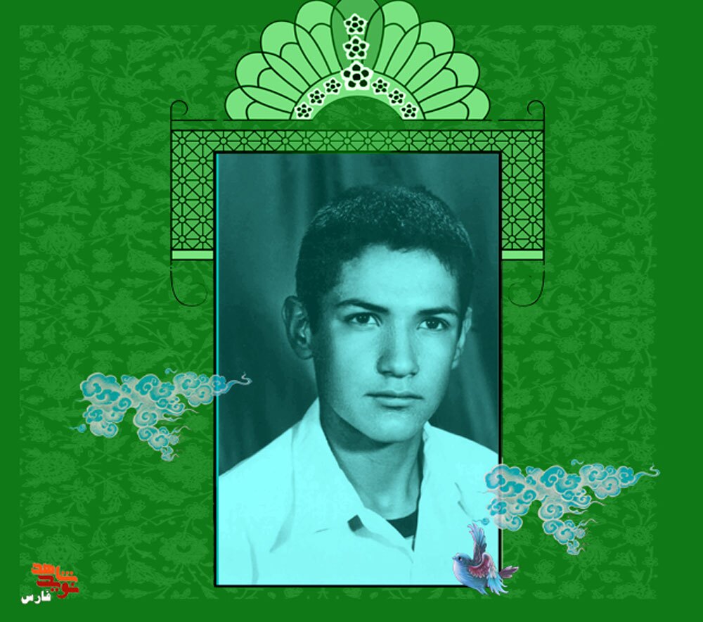 شهید ارسلان توکل