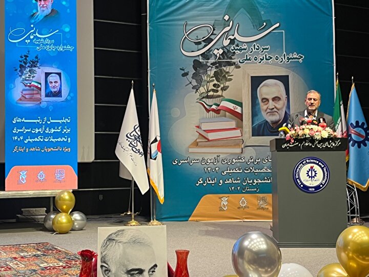 فرهنگ ایثار و خودباوری، مسیر پیشرفت ایران را هموار می‌کند