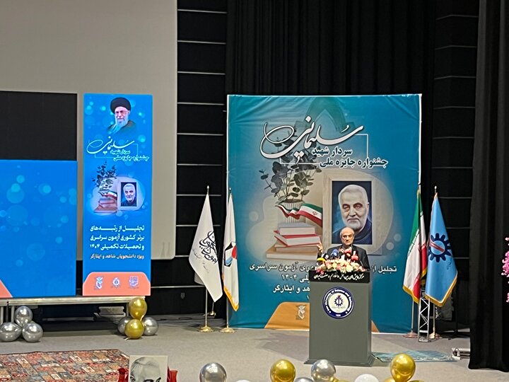 علم و تلاش فرزندان شهدا ادامه‌دهنده مسیر ایثار و امنیت کشور است  