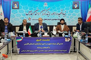 برنامه‌های دهه فجر بنیاد شهید فارس با تجدید میثاق...