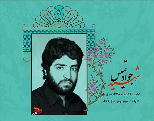 برف سفید کردستان، کفن جواد شد