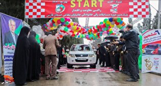 آغاز ششمین دوره مسابقات رالی خانوادگی جانبازان...