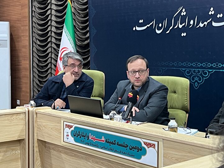 دومین جلسه کمیته شهدا و ایثارگران ستاد دهه فجر برگزار شد/ برگزاری آئین «میهمانی لاله‌ها» با رویکردی متفاوت