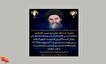 پنجمین سالگرد درگذشت عالم ربانی حضرت آیت الله حاج سید حبیب الله قدمی برگزار می‌شود