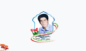 هدف او دفاع از اسلام و میهن بود