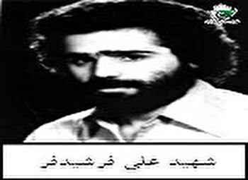 ایمانش به اسلام و انقلاب، ستون محکم زندگی...