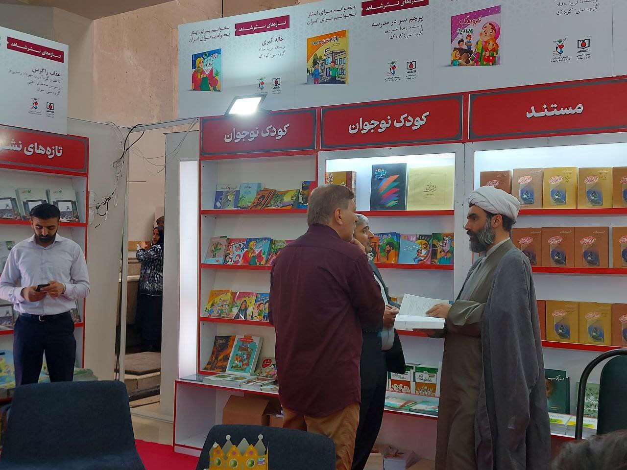 گزارش تصویری/غرفه نشر شاهد در چهارمین روز از نمایشگاه کتاب تهران