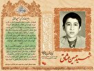 سنگر علم را رها نکنید، دانش‌آموزان پیشگامان خودکفایی ایران