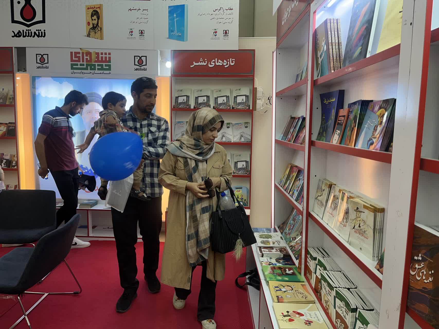 گزارش تصویری/غرفه نشر شاهد در چهارمین روز از نمایشگاه کتاب تهران