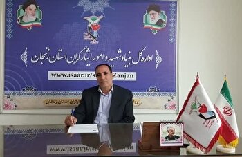 شهدای هلال احمر؛ پرچمداران بشردوستی در ایران...