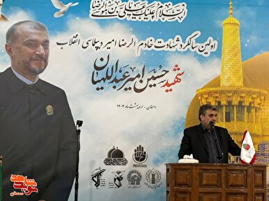 مراسم اولین سالگرد شهادت شهید «حسین امیرعبداللهیان» و شهدای خدمت در دامغان برگزار شد