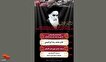 برگزاری مراسم گرامیداشت سی و ششمین سالگرد ارتحال امام خمینی (ره) و شهدای قیام خونین ۱۵ خرداد