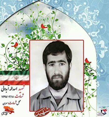 نکردم با عزیزم من و داعی/ بیا محمود پاکم تو کجایی