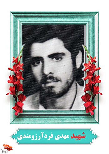 مهدی عاشقانه دوست داشت به جبهه برود