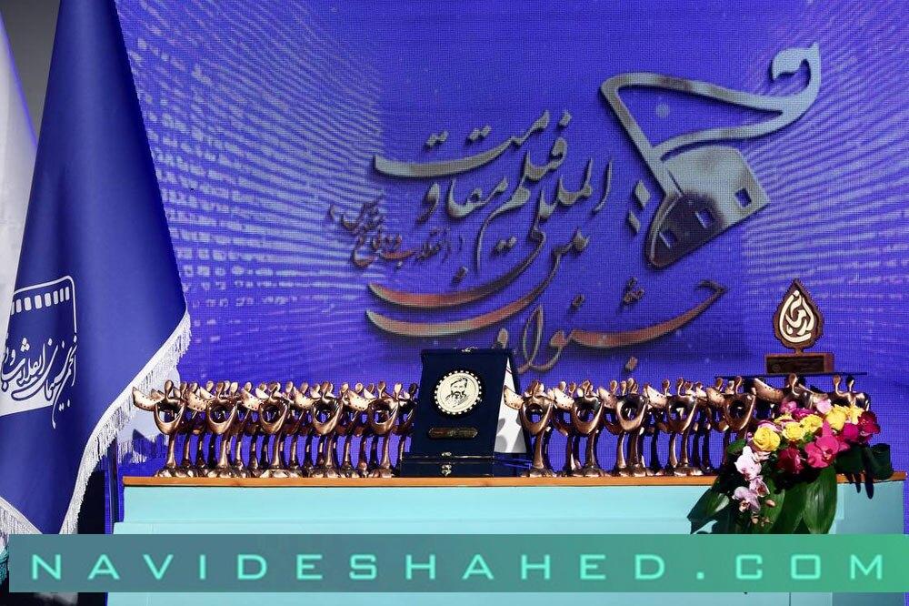برگزیدگان هجدهمین جشنواره فیلم مقاومت معرفی شدند
