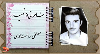  سوژه دست دشمن ندین!